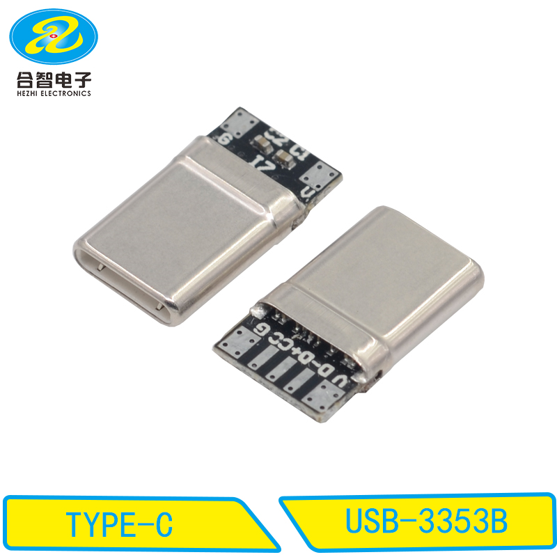 USB-3353B
