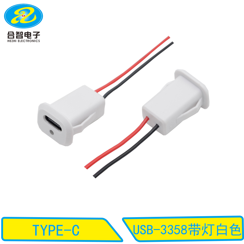 USB-3358带灯白色