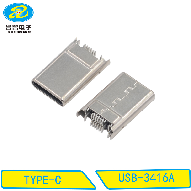 USB-3416A