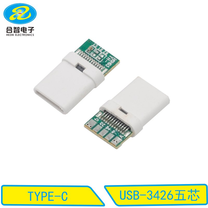 USB-3426五芯