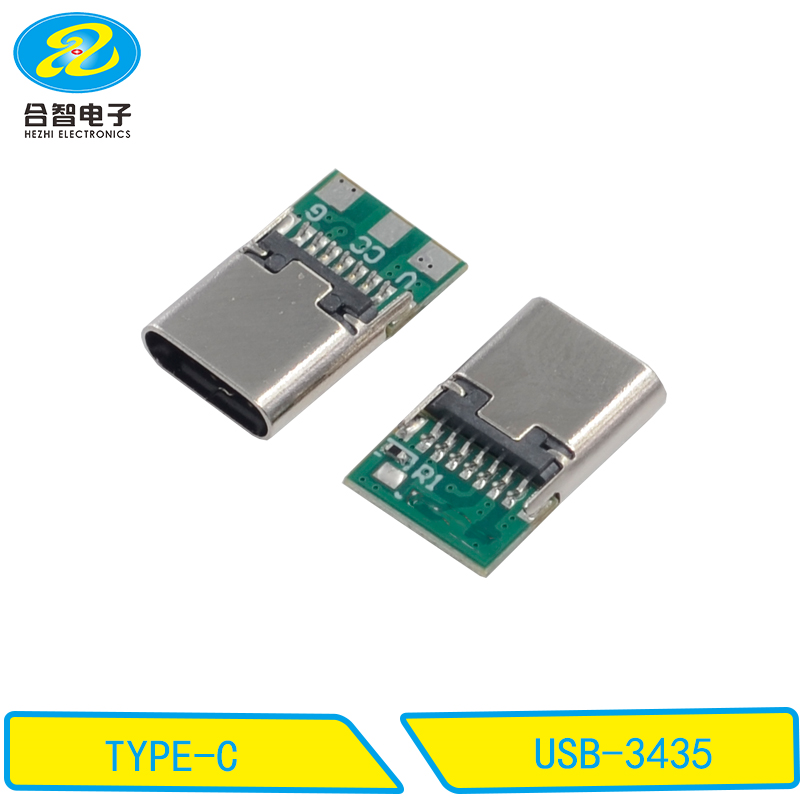 USB-3435
