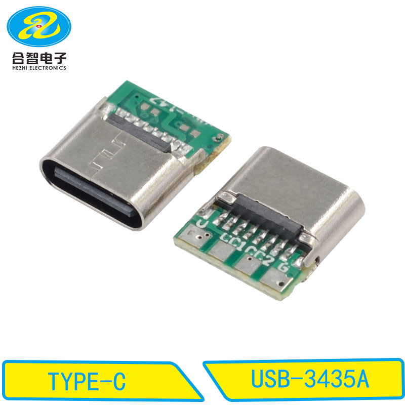 USB-3435A