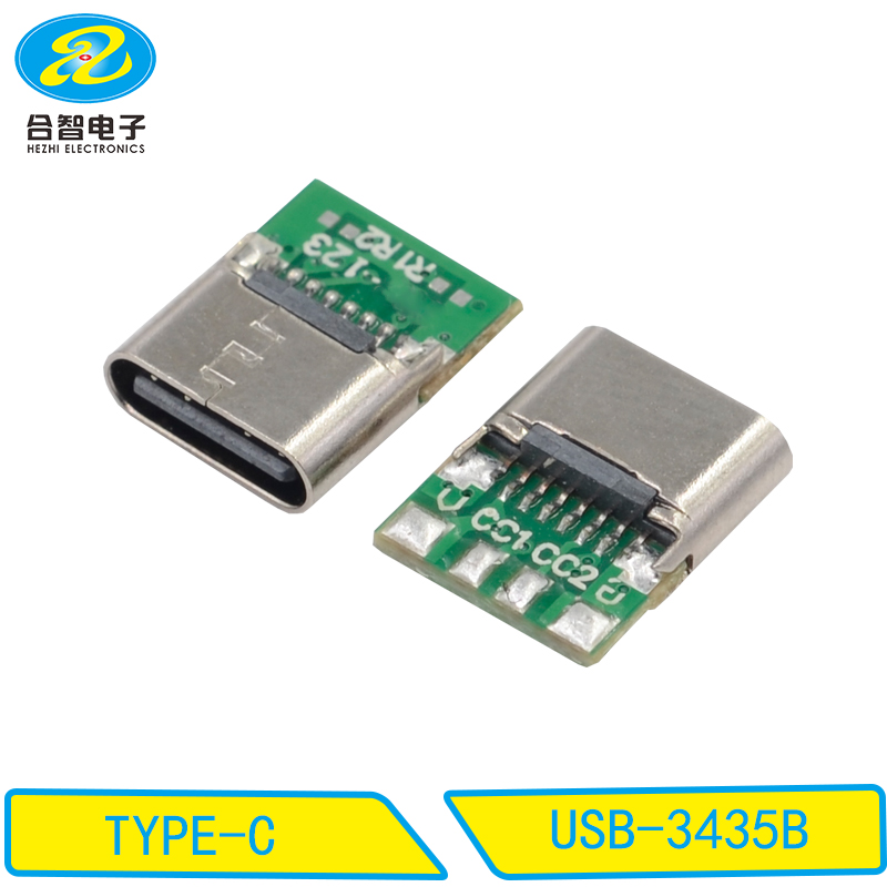 USB-3435B