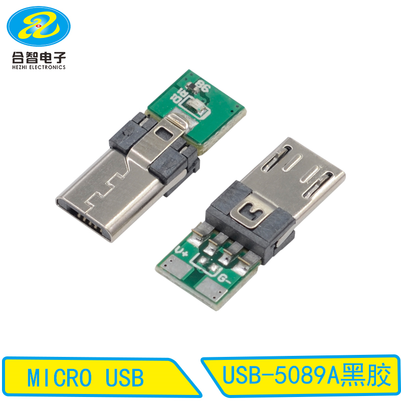 USB-5089A黑胶
