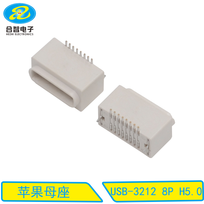 USB-3212 8P H5.0