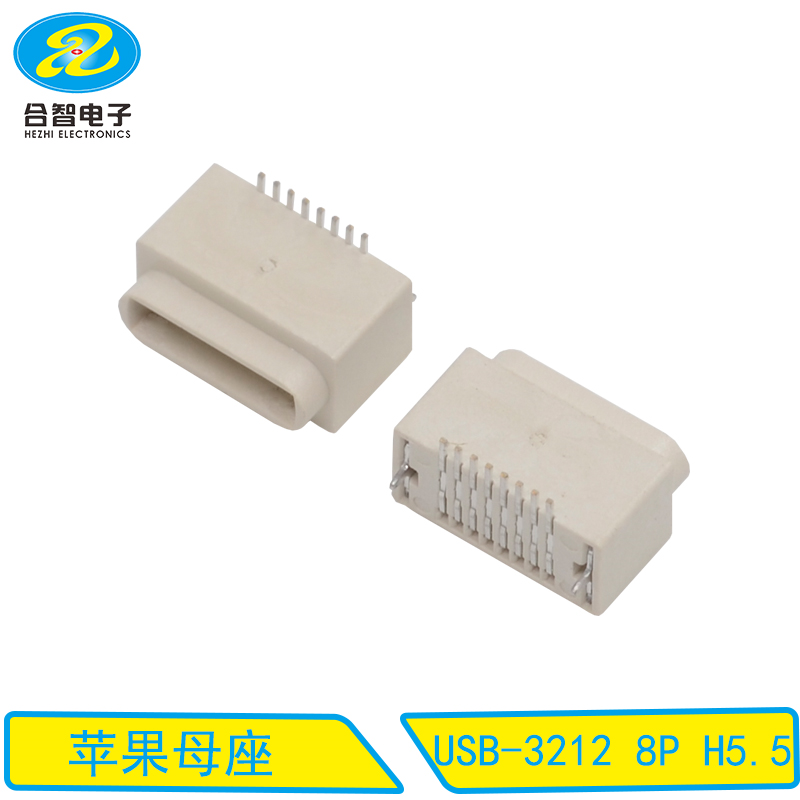 USB-3212 8P H5.5
