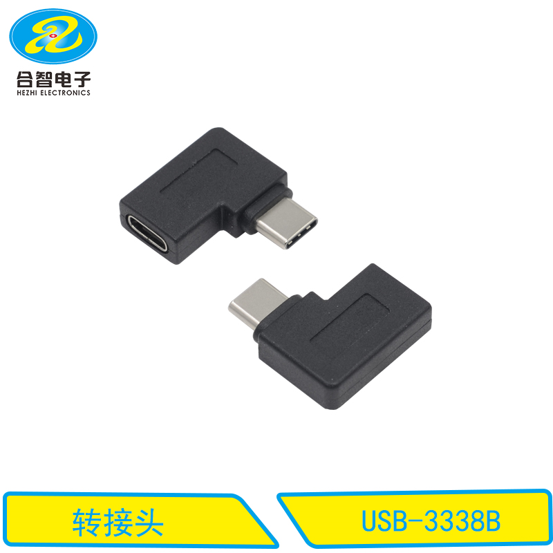 USB-3338B