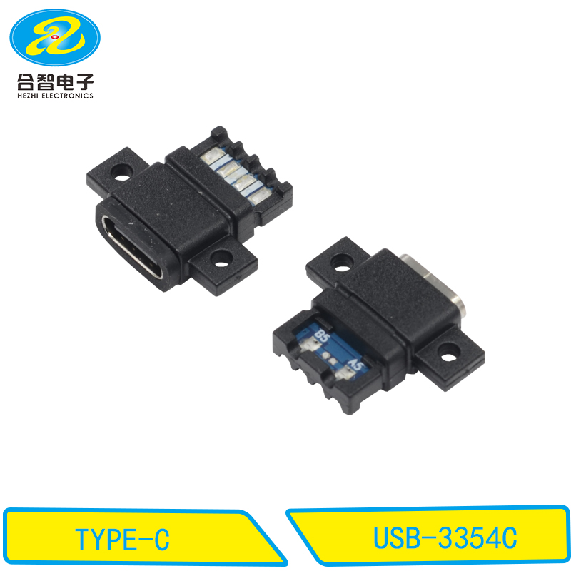 USB-3354C