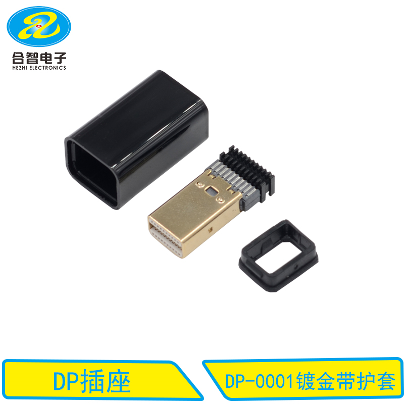 DP-0001镀金带护套