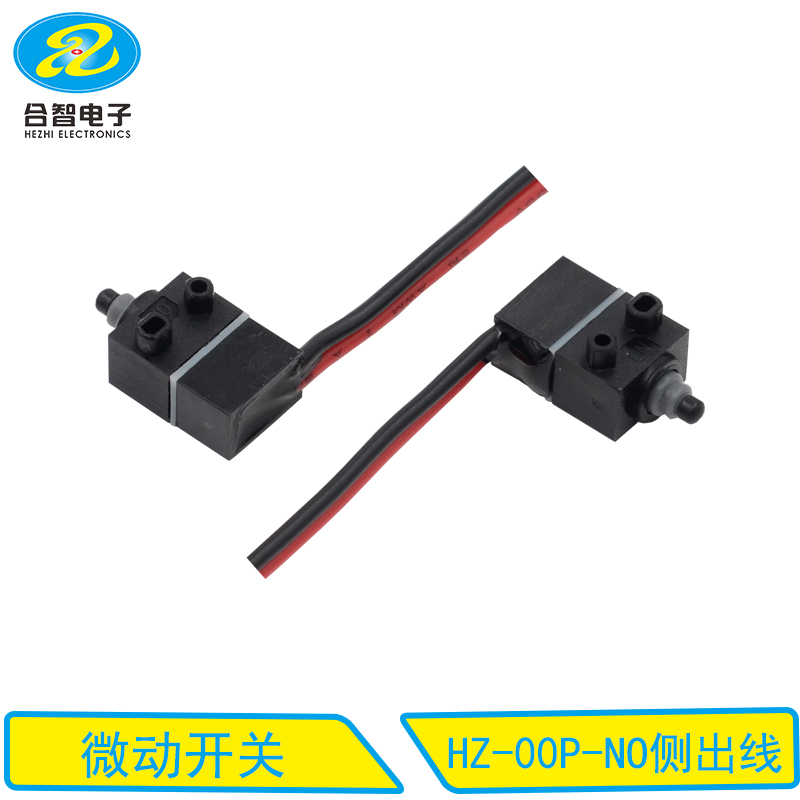 HZ-00P-NO侧出线