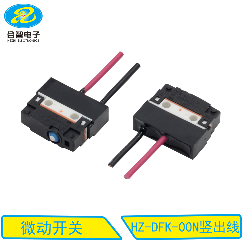 HZ-DFK-00N竖出线