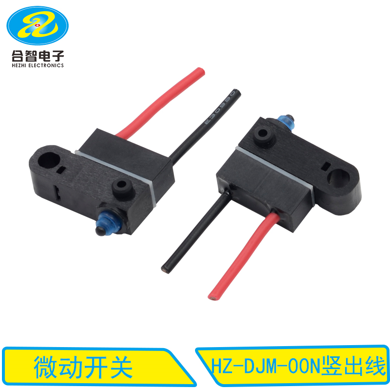 HZ-DJM-00N竖出线