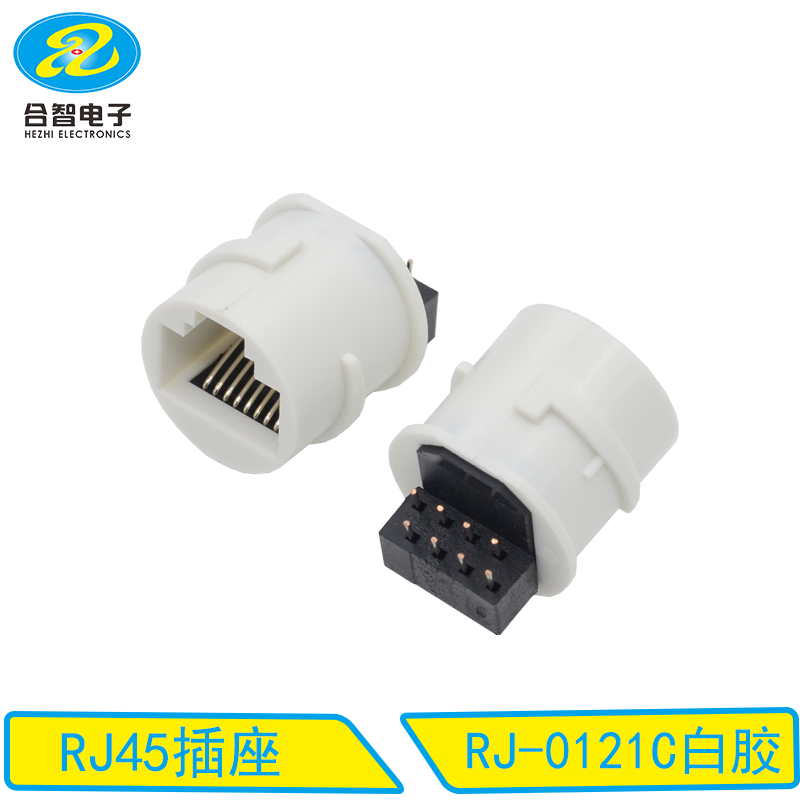 RJ-0121C白胶