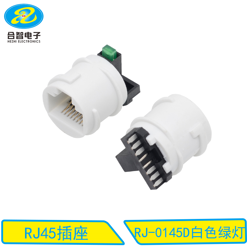 RJ-0145D白色绿灯