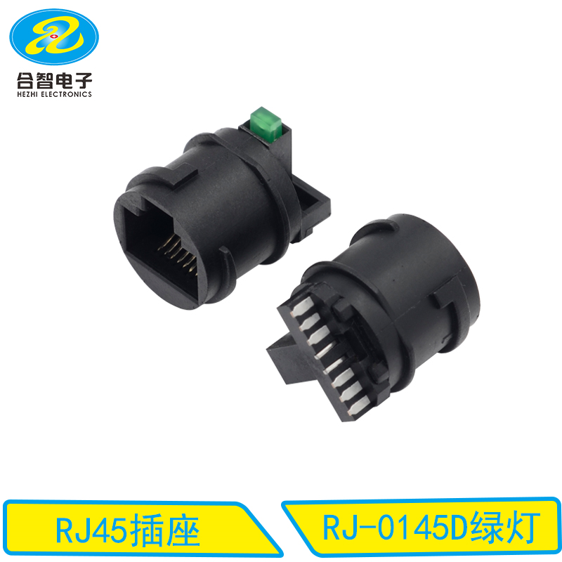 RJ-0145D绿灯