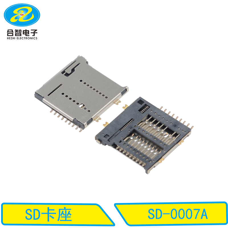 SD-0007A