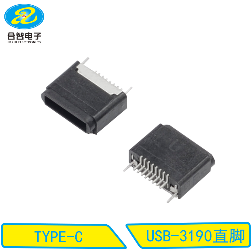 USB-3190直脚