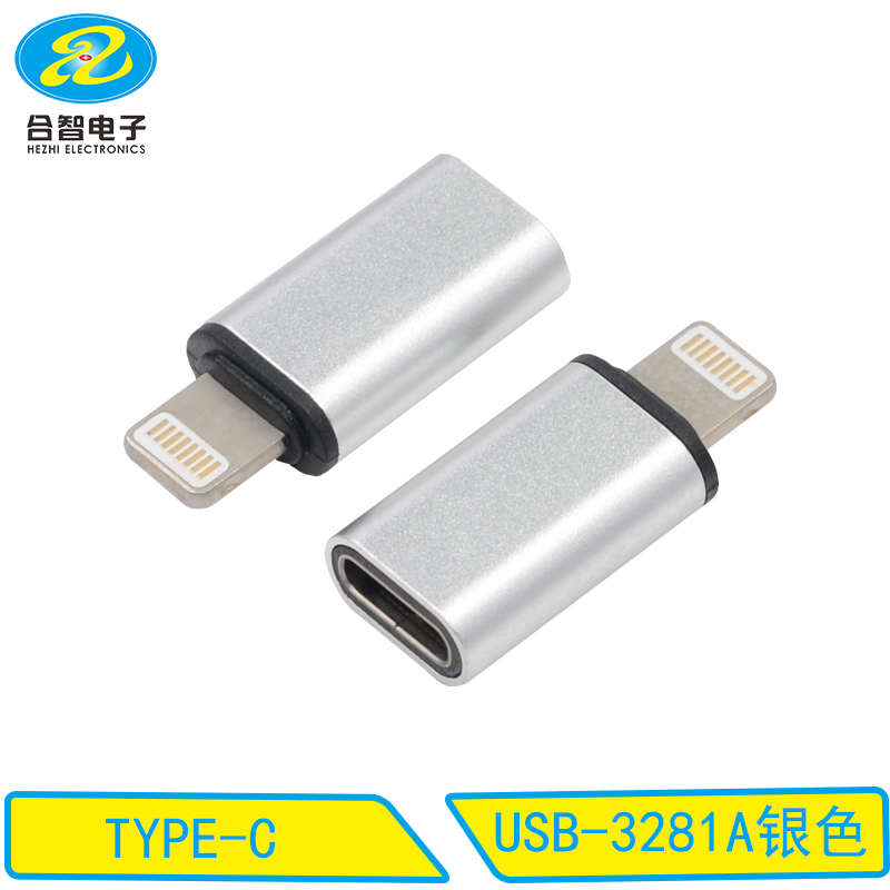 USB-3281A银色