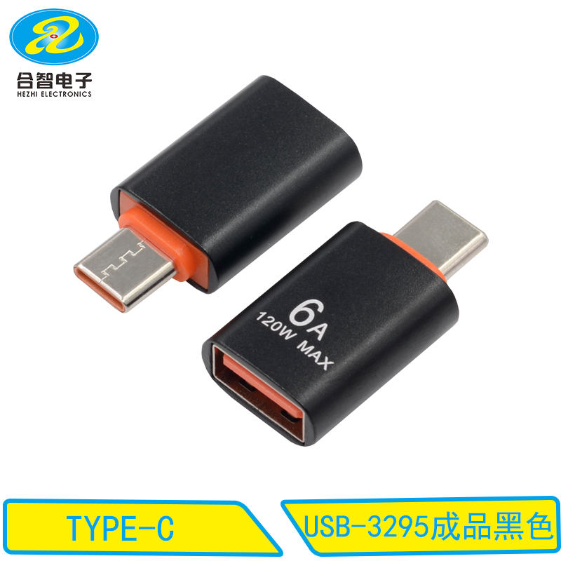 USB-3295成品黑色