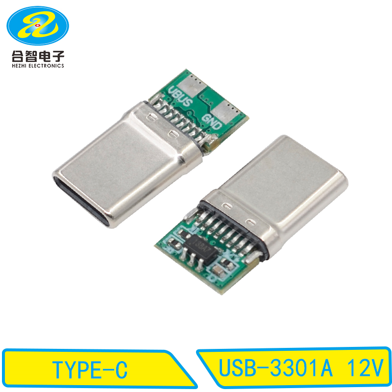 USB-3301A 12V