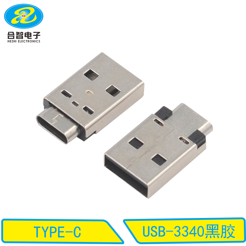 USB-3340黑胶