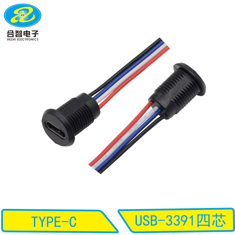 USB-3391四芯