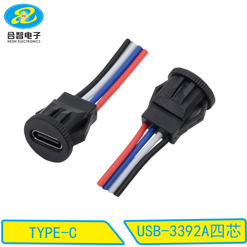 USB-3392A四芯