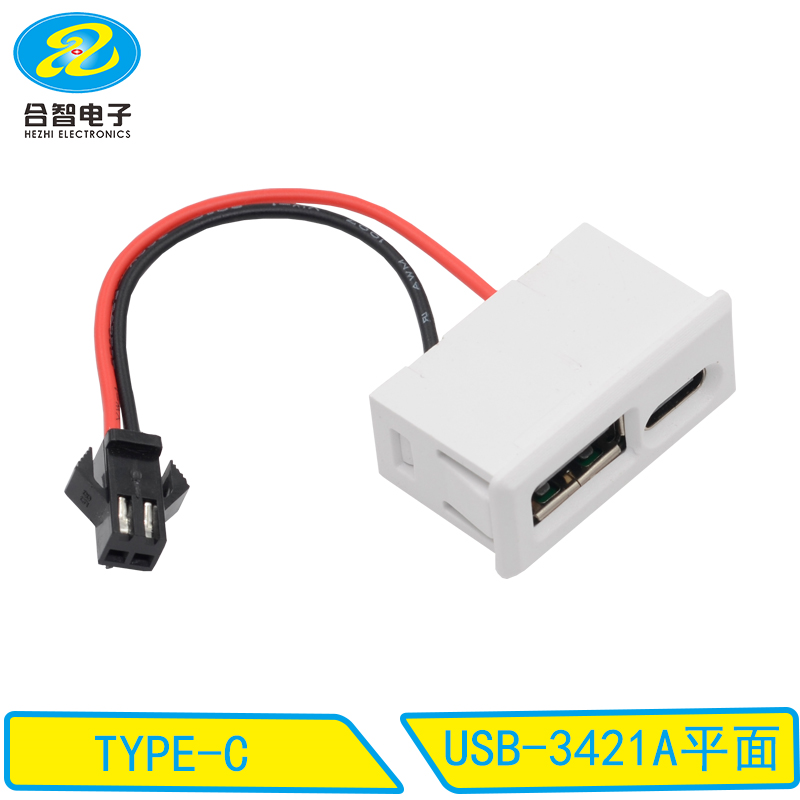 USB-3421A平面白胶