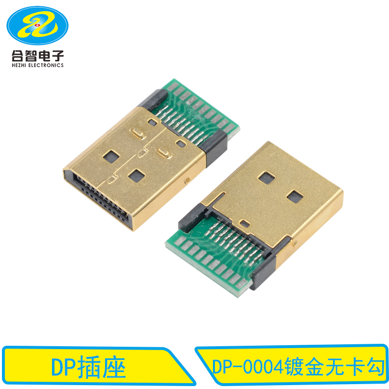 DP-0004镀金无卡勾