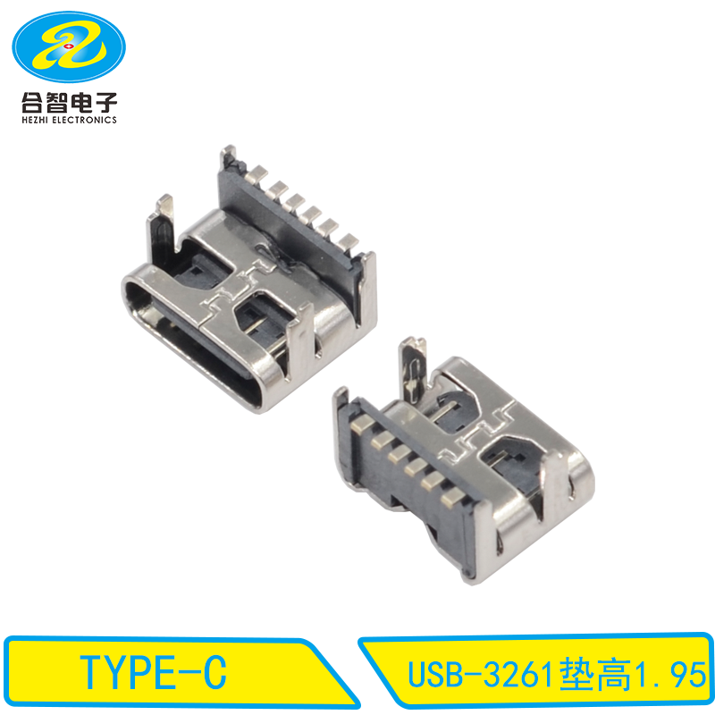 USB-3261垫高1.95
