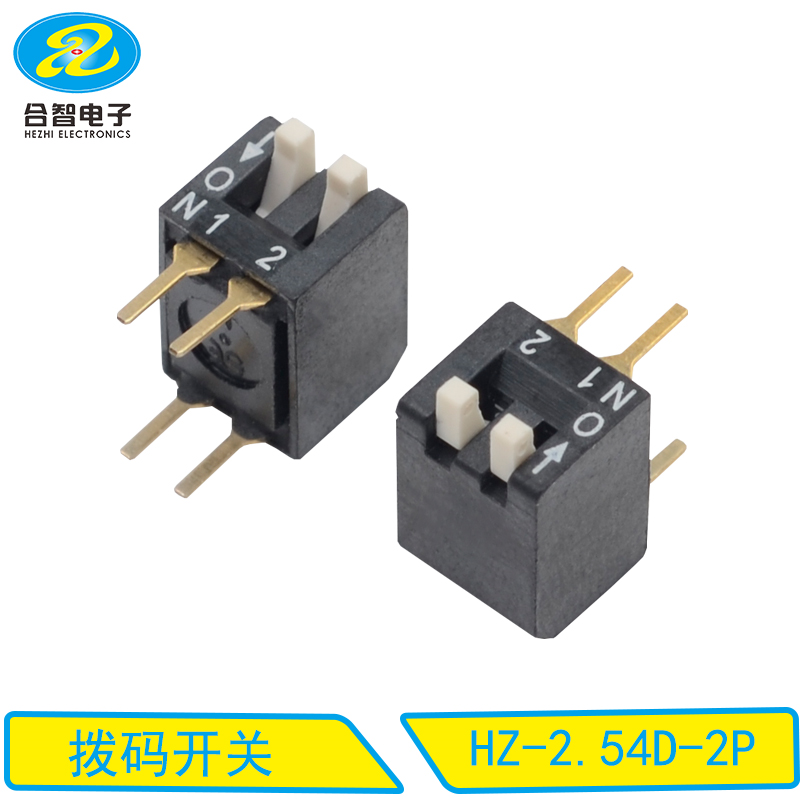HZ-2.54D-2P