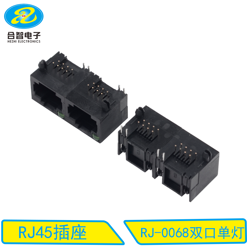 RJ-0068双口单灯