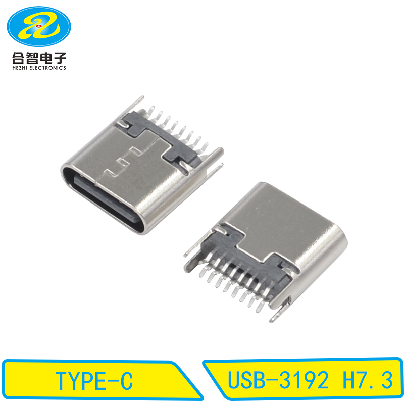 USB-3192 H7.3