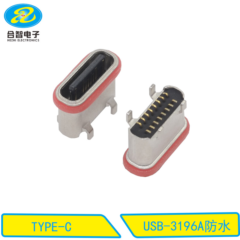 USB-3196A防水