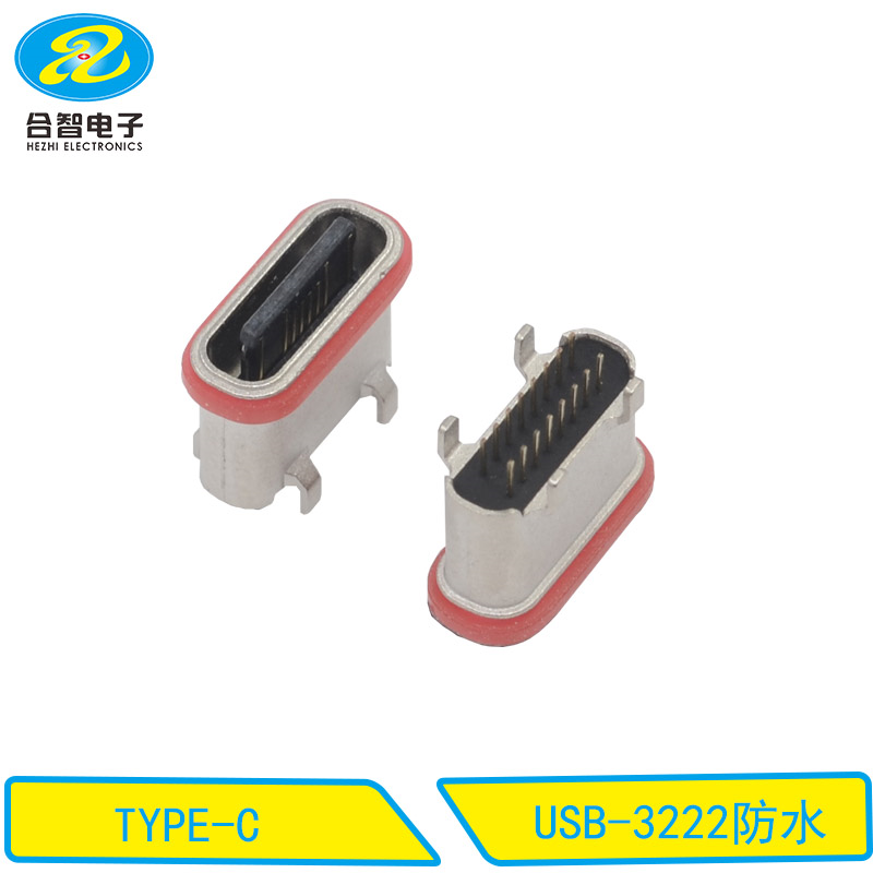 USB-3222防水