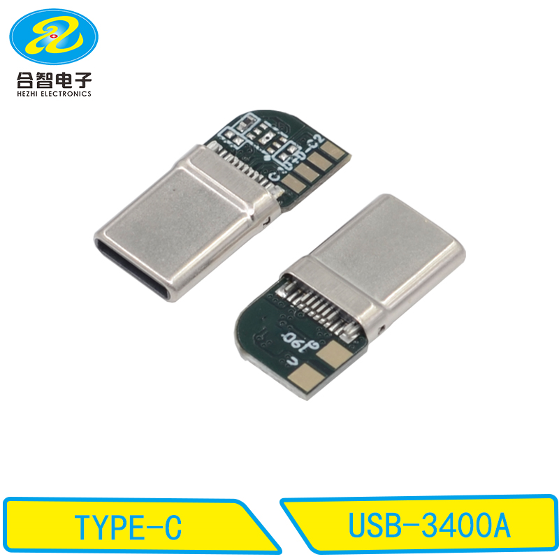 USB-3400A