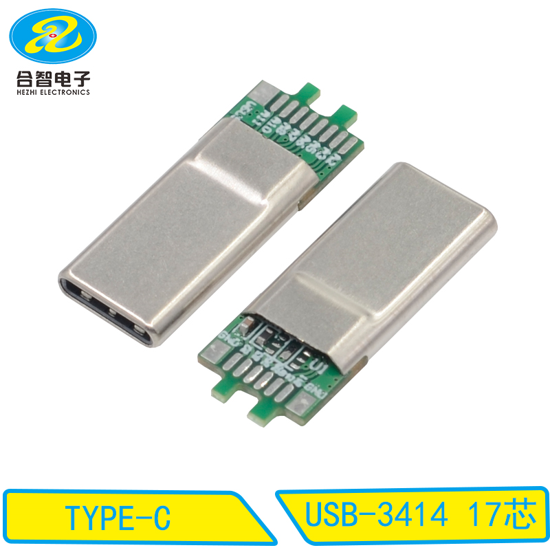 USB-3414 17芯