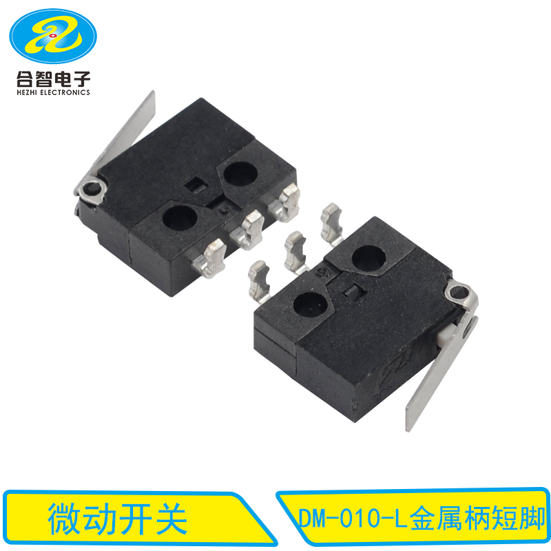 DM-010-L金属柄短脚