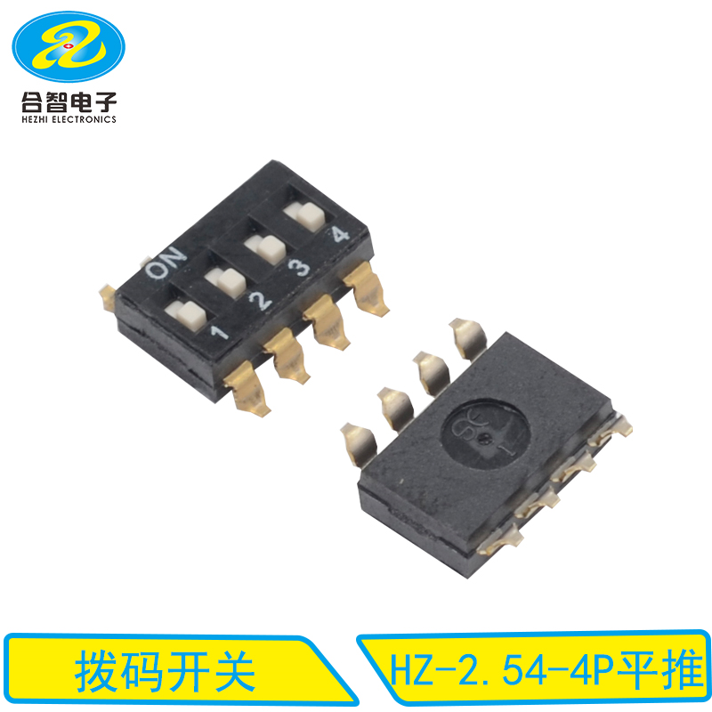 HZ-2.54-4P平推