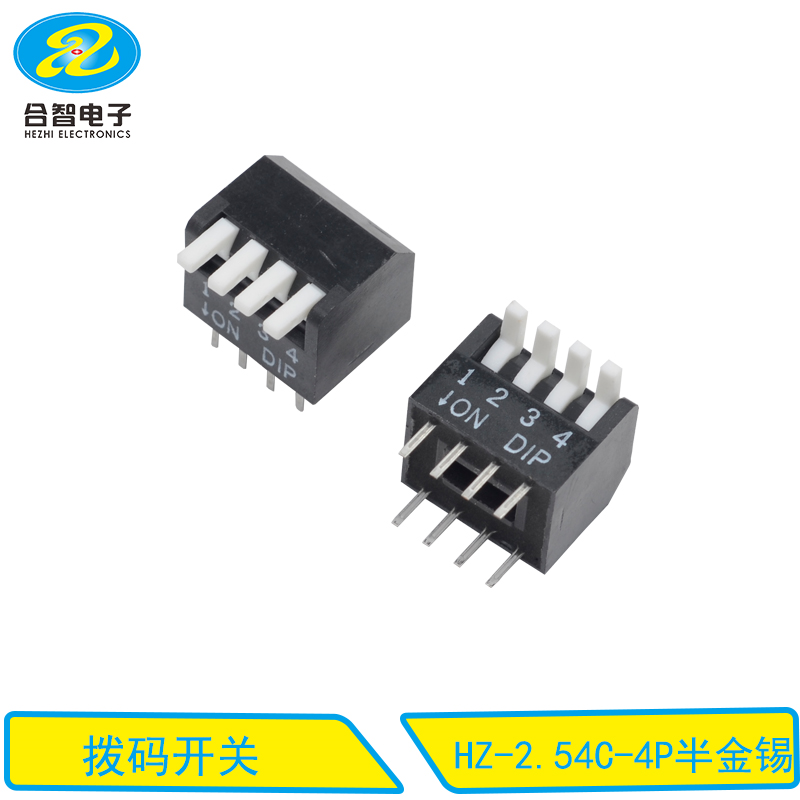 HZ-2.54C-4P半金锡