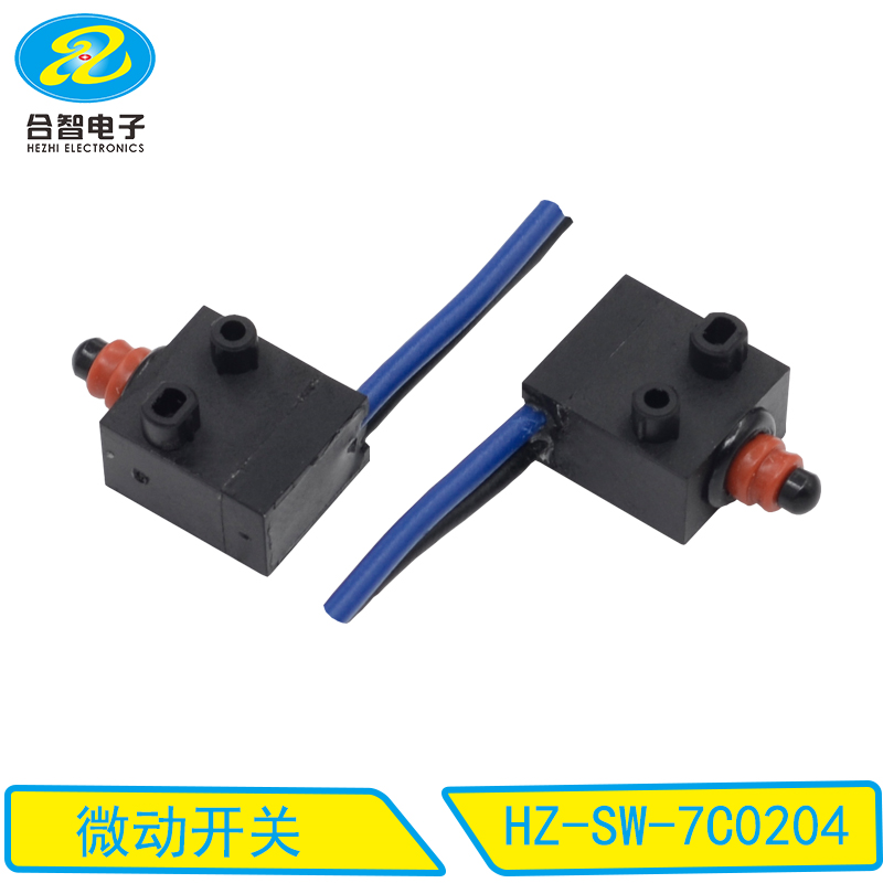 HZ-SW-7C0204