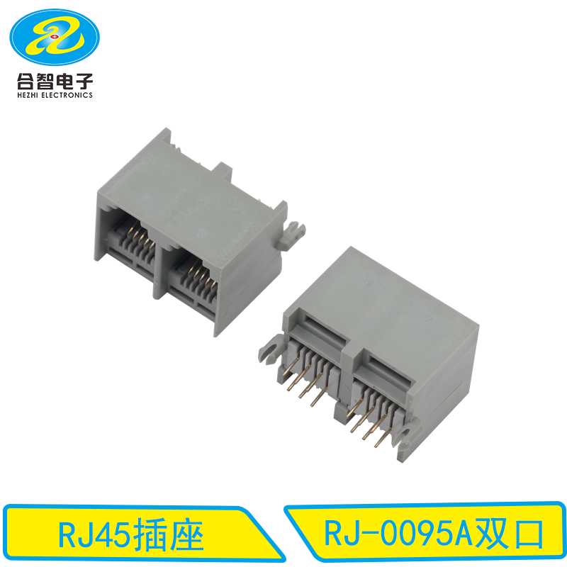 RJ-0095A双口