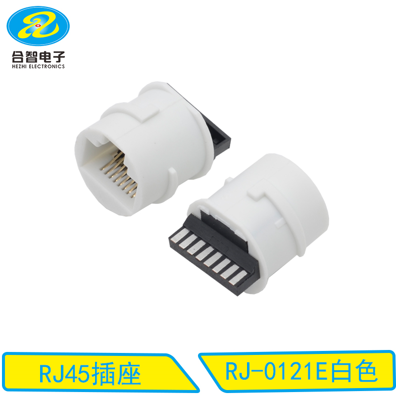 RJ-0121E白色