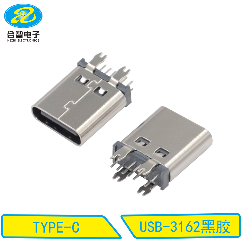 USB-3162黑胶
