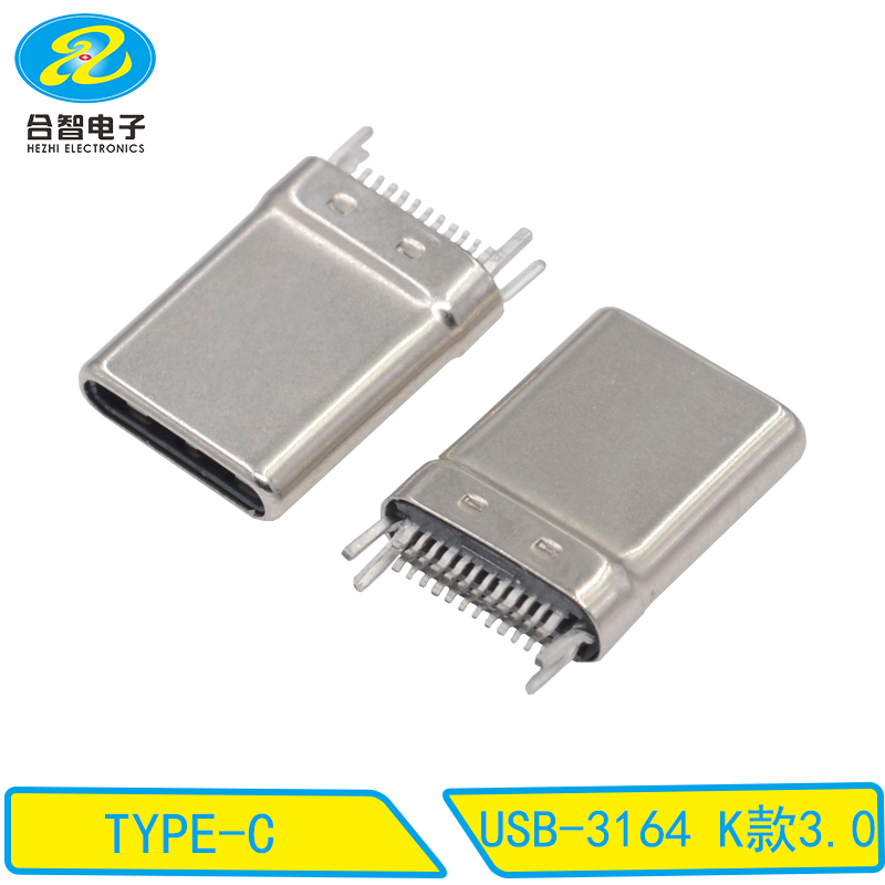 USB-3164 K款3.0