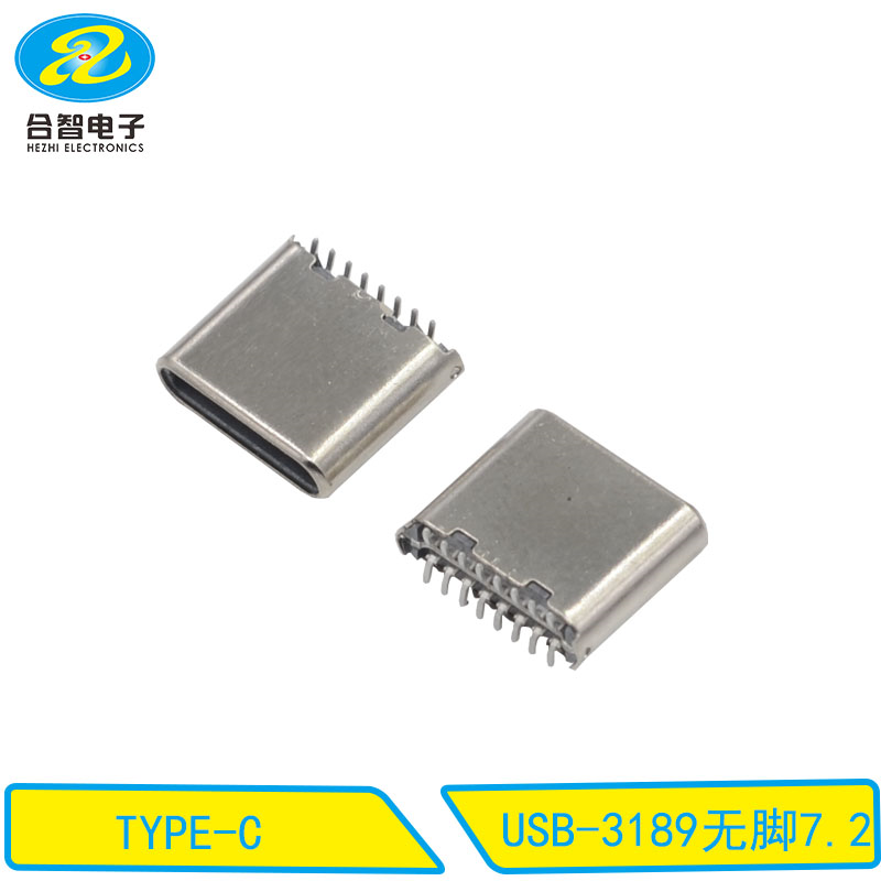 USB-3189无脚7.2