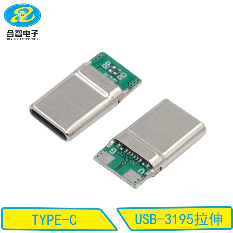USB-3195拉伸