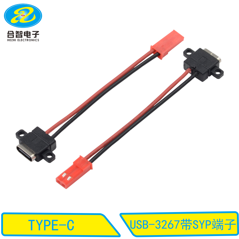 USB-3267带SYP端子