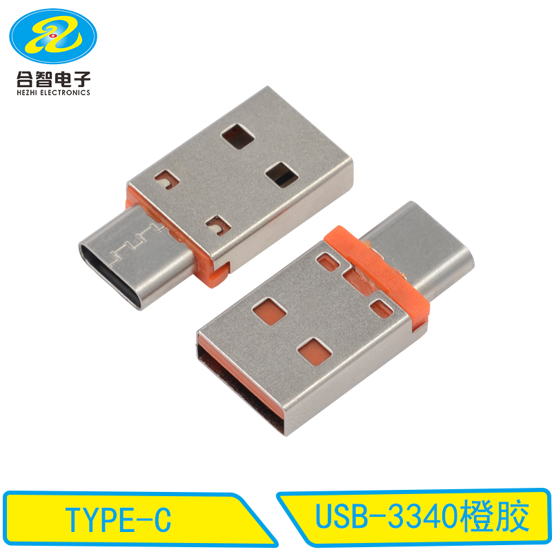 USB-3340橙胶