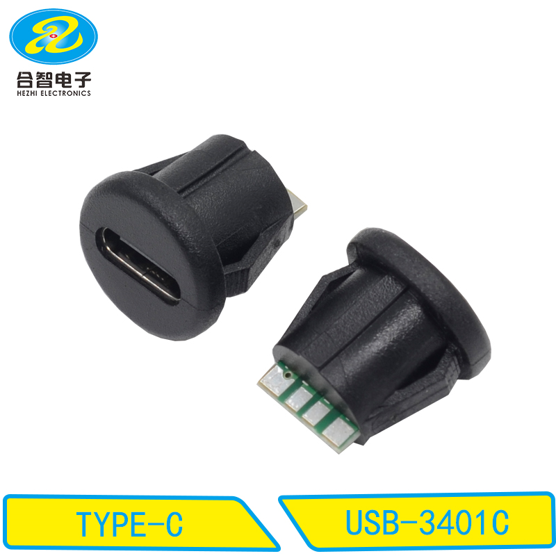 USB-3401C
